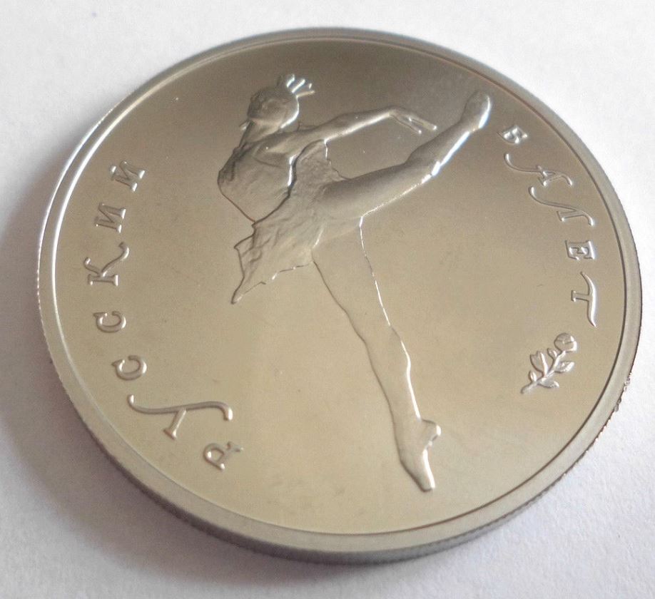 Palladium Ballerina aus Russland – Münzen mit Seltenheitswert
